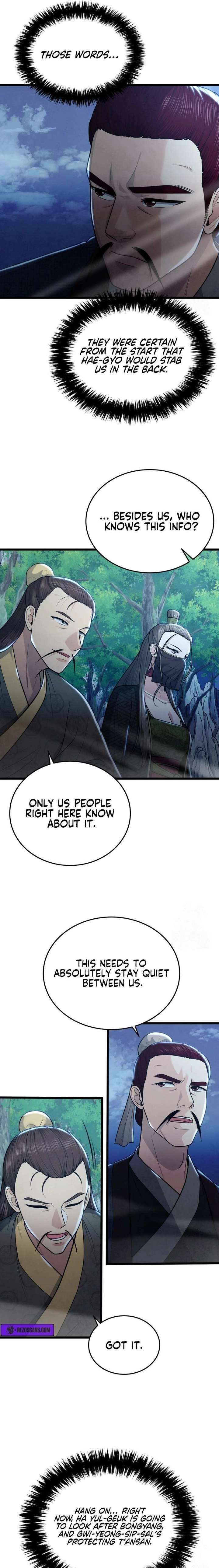 True Sword Chapter 32 - Page 7