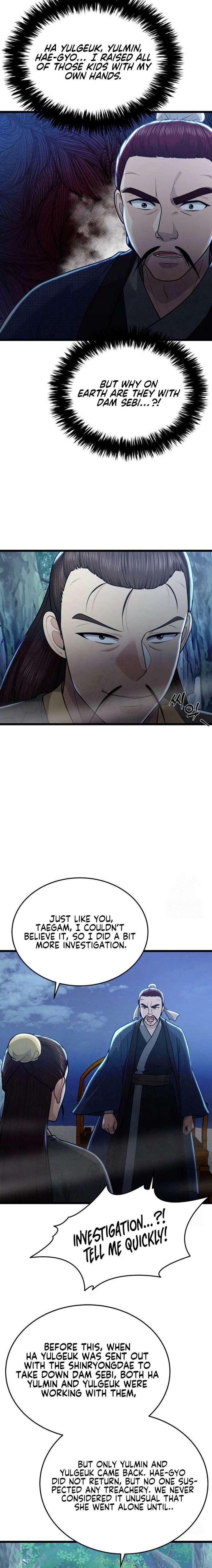 True Sword Chapter 32 - Page 12