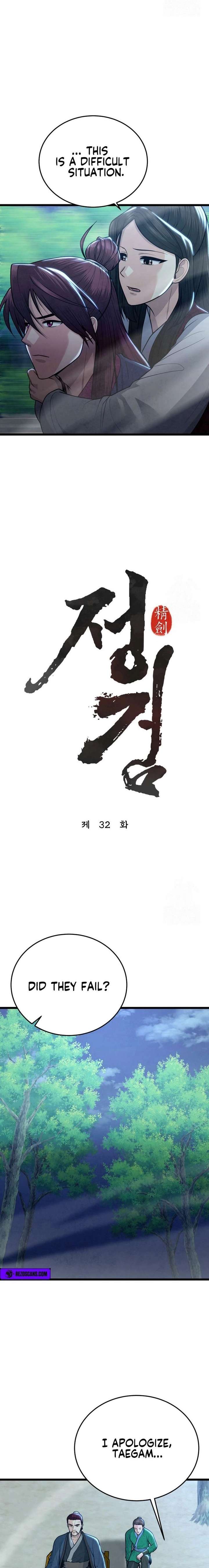 True Sword Chapter 32 - Page 16