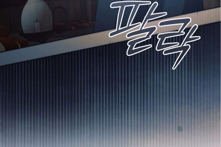 Try Begging Me Chapter 63 - Page 95