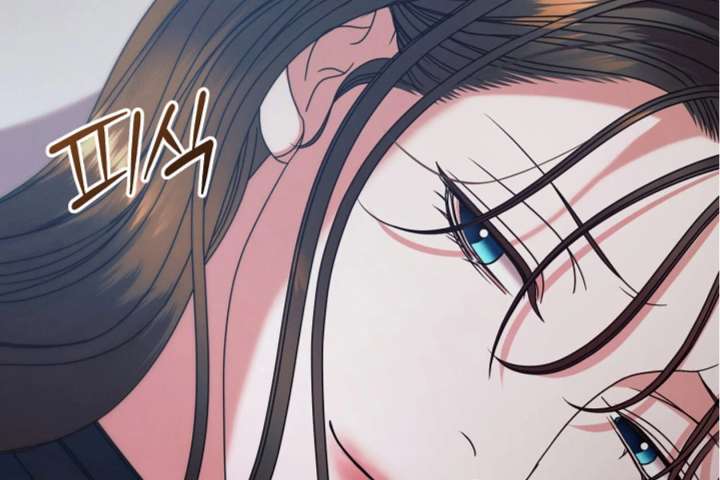 Try Begging Me Chapter 63 - Page 143