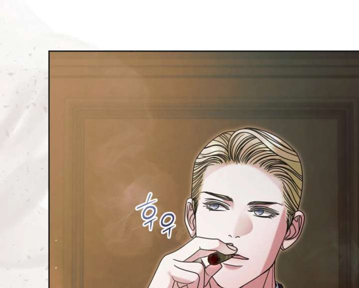 Try Begging Me Chapter 65 - Page 7