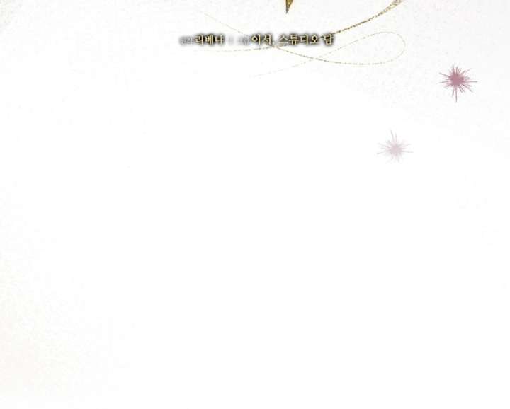 Try Begging Me Chapter 65 - Page 33