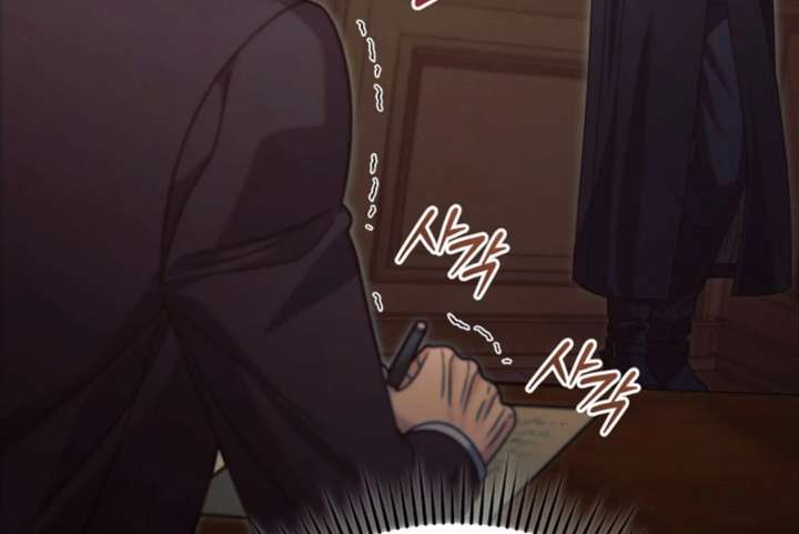 Try Begging Me Chapter 66 - Page 212