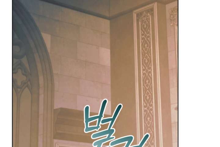 Try Begging Me Chapter 66 - Page 225