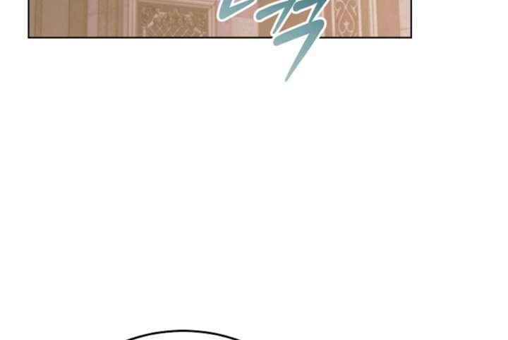 Try Begging Me Chapter 66 - Page 226