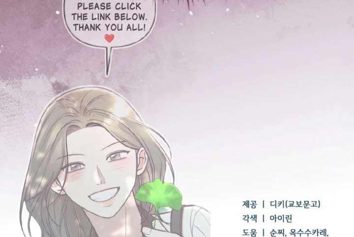 Try Begging Me Chapter 66 - Page 252