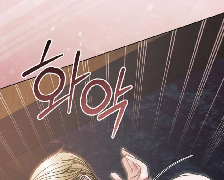 Try Begging Me Chapter 67 - Page 36