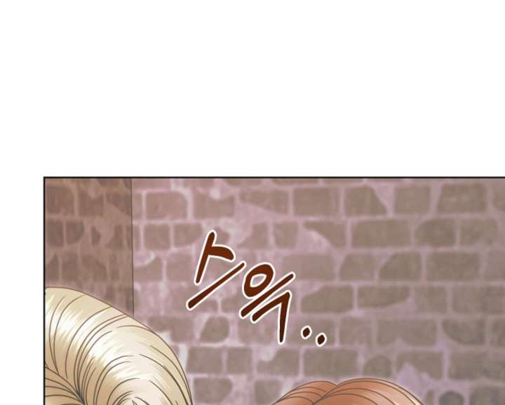 Try Begging Me Chapter 67 - Page 46