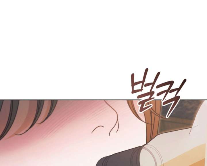 Try Begging Me Chapter 67 - Page 72