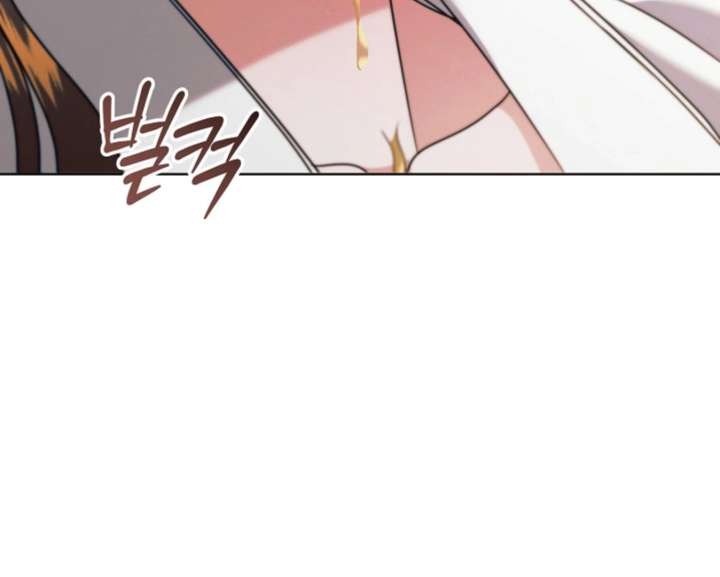 Try Begging Me Chapter 67 - Page 74