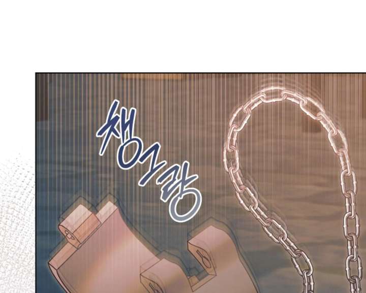 Try Begging Me Chapter 67 - Page 75