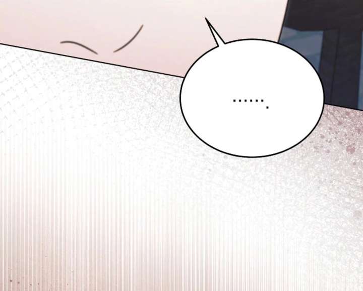 Try Begging Me Chapter 67 - Page 78