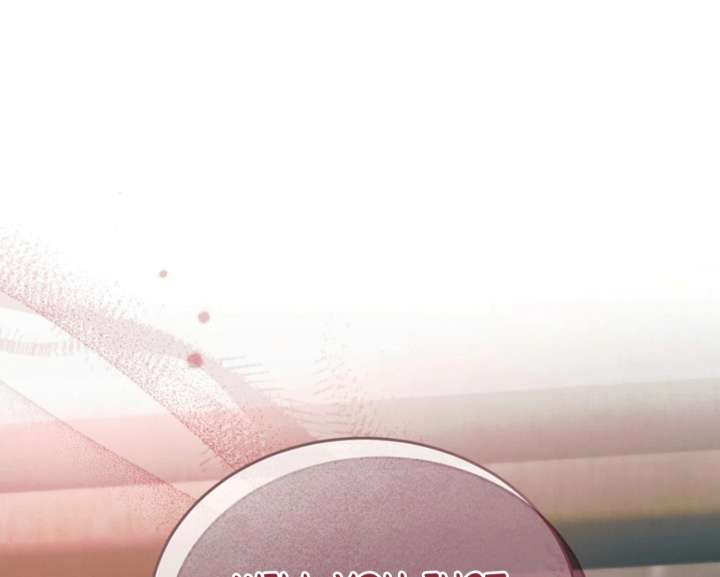 Try Begging Me Chapter 67 - Page 209