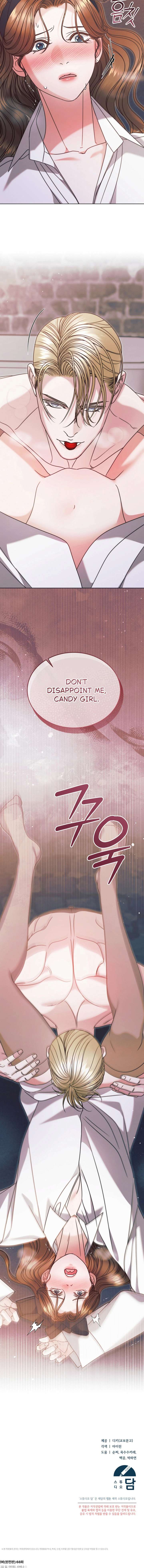 Try Begging Me Chapter 68 - Page 15