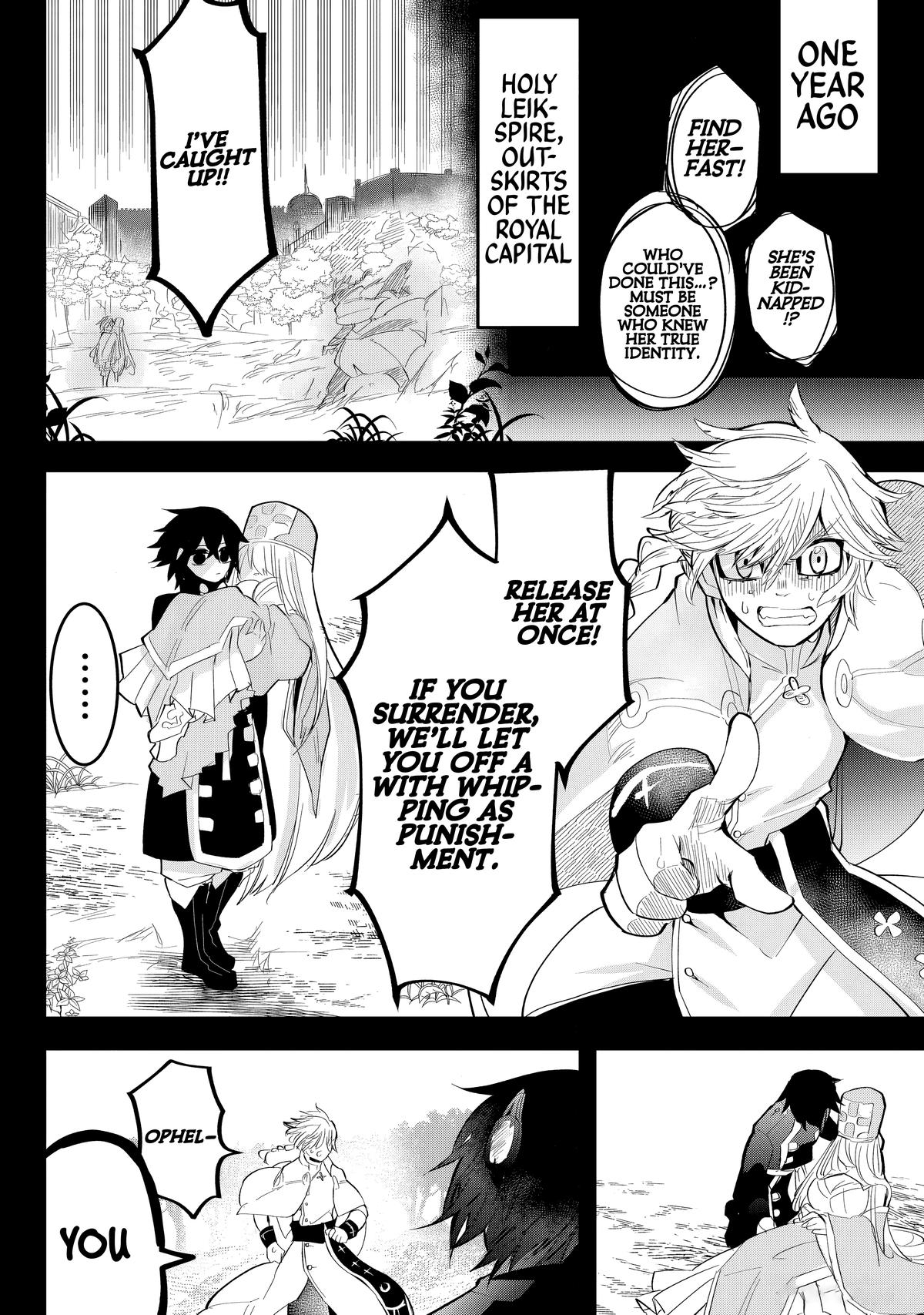 Tsugihagi Darake no Saikyou Yuusha Chapter 30 - Page 6