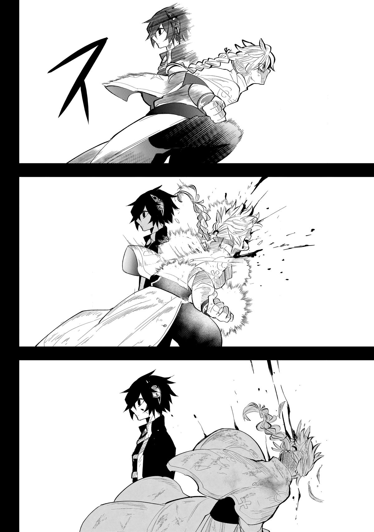 Tsugihagi Darake no Saikyou Yuusha Chapter 30 - Page 8