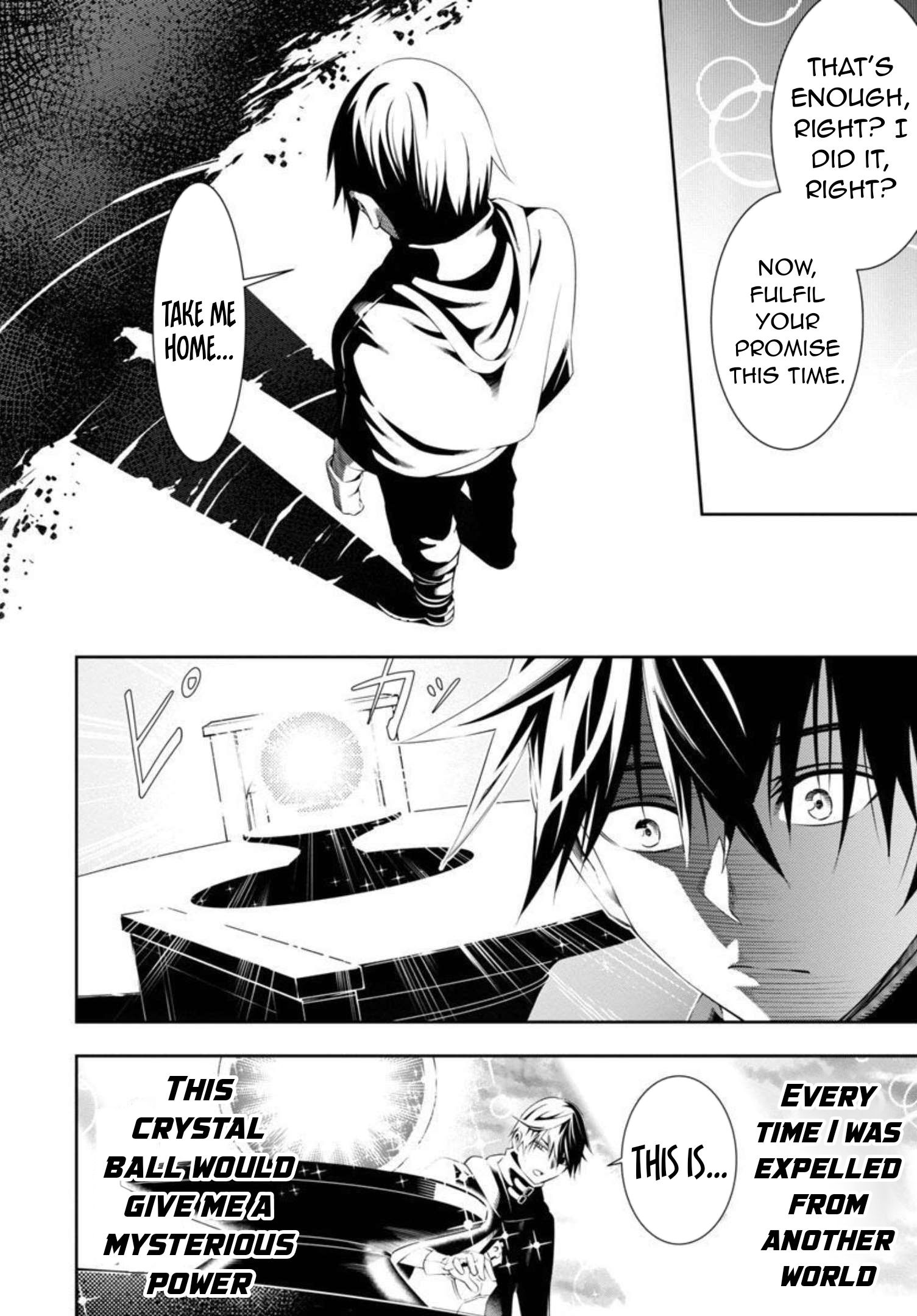 Tsuihou Sareru Tabi ni Skill wo Te ni Ireta Ore ga, 100 no Isekai de 2-shuume Musou Chapter 2 - Page 10