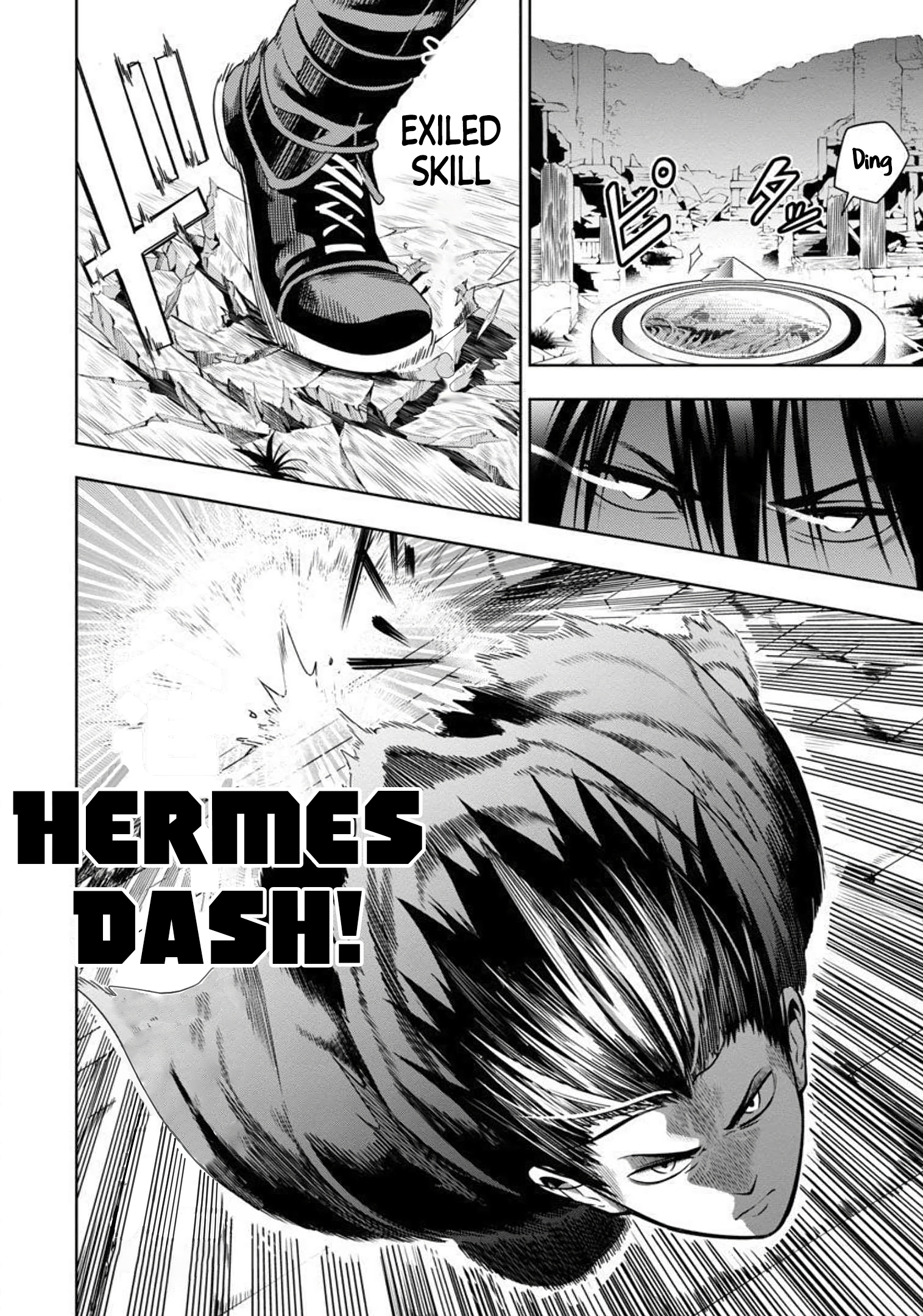 Tsuihou Sareru Tabi ni Skill wo Te ni Ireta Ore ga, 100 no Isekai de 2-shuume Musou Chapter 3 - Page 19