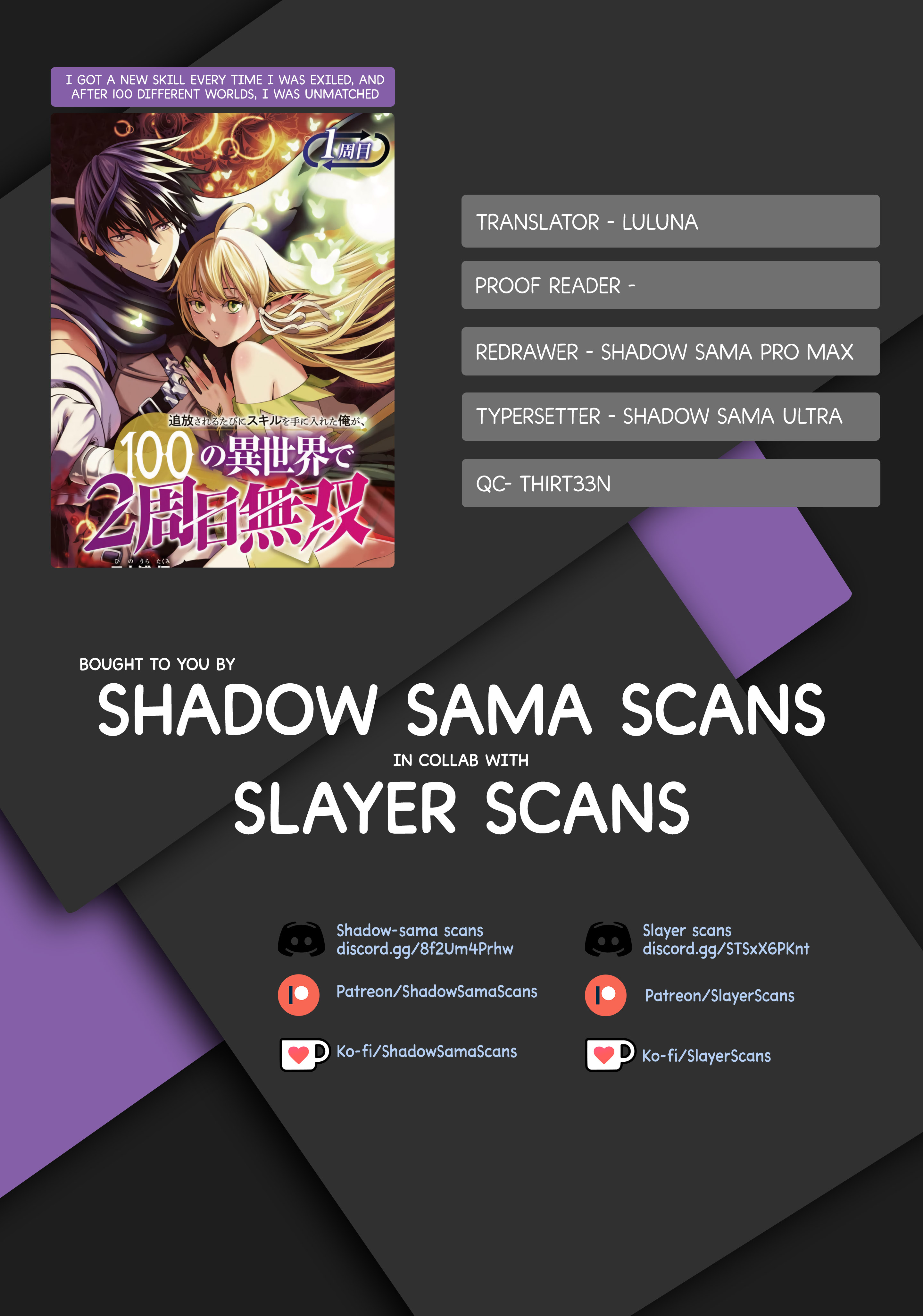 Tsuihou Sareru Tabi ni Skill wo Te ni Ireta Ore ga, 100 no Isekai de 2-shuume Musou Chapter 16 - Page 31