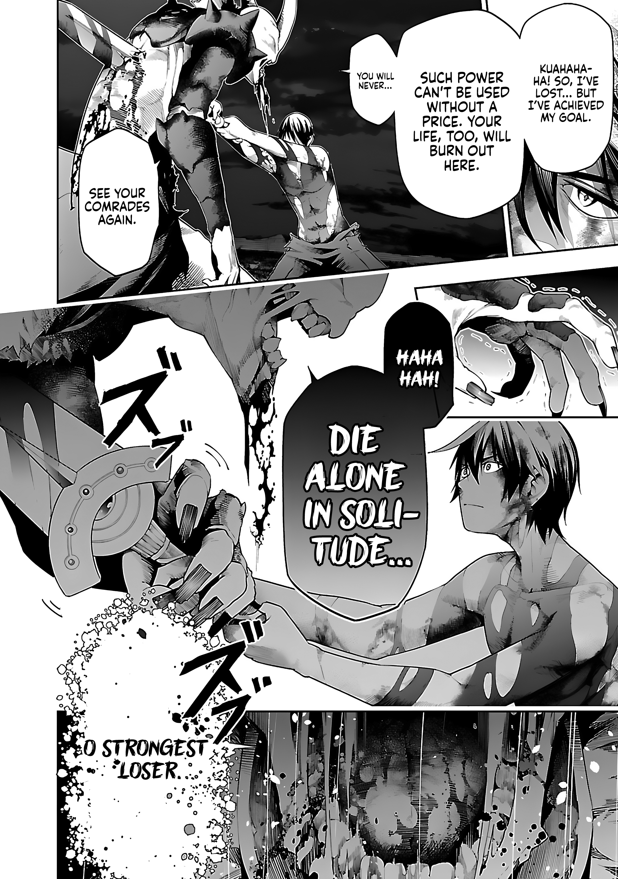 Tsuihou Sareru Tabi ni Skill wo Te ni Ireta Ore ga, 100 no Isekai de 2-shuume Musou Chapter 17 - Page 11