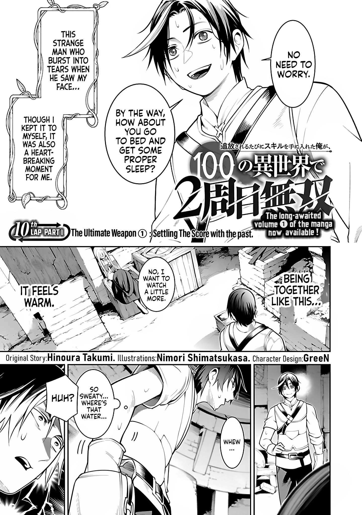 Tsuihou Sareru Tabi ni Skill wo Te ni Ireta Ore ga, 100 no Isekai de 2-shuume Musou Chapter 10.1 - Page 5