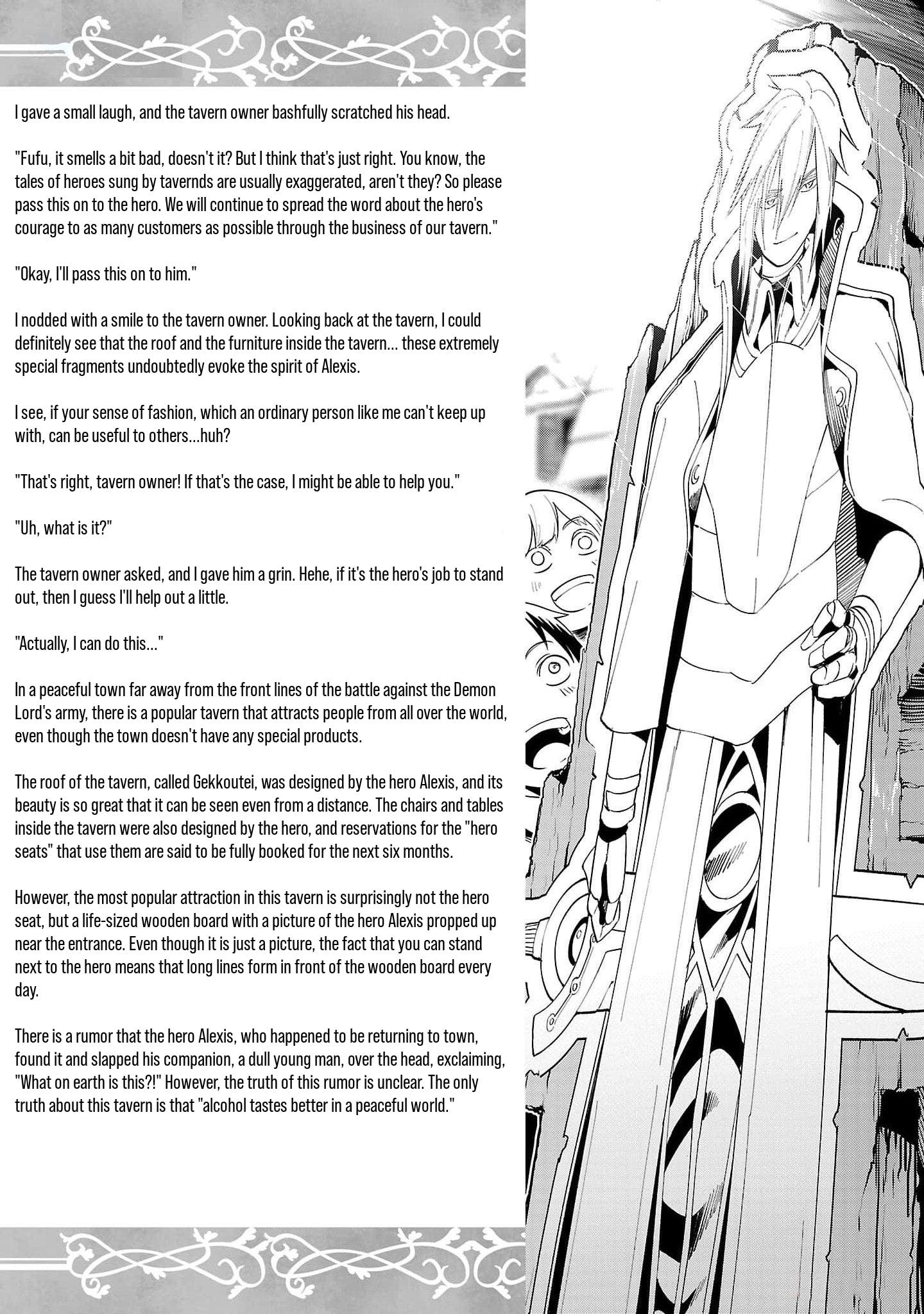 Tsuihou Sareru Tabi ni Skill wo Te ni Ireta Ore ga, 100 no Isekai de 2-shuume Musou Chapter 10.5 - Page 12