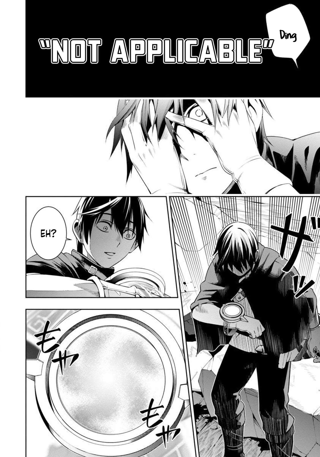 Tsuihousareru Tabi ni Skill wo Te ni Ireta Ore ga Chapter 3 - Page 17