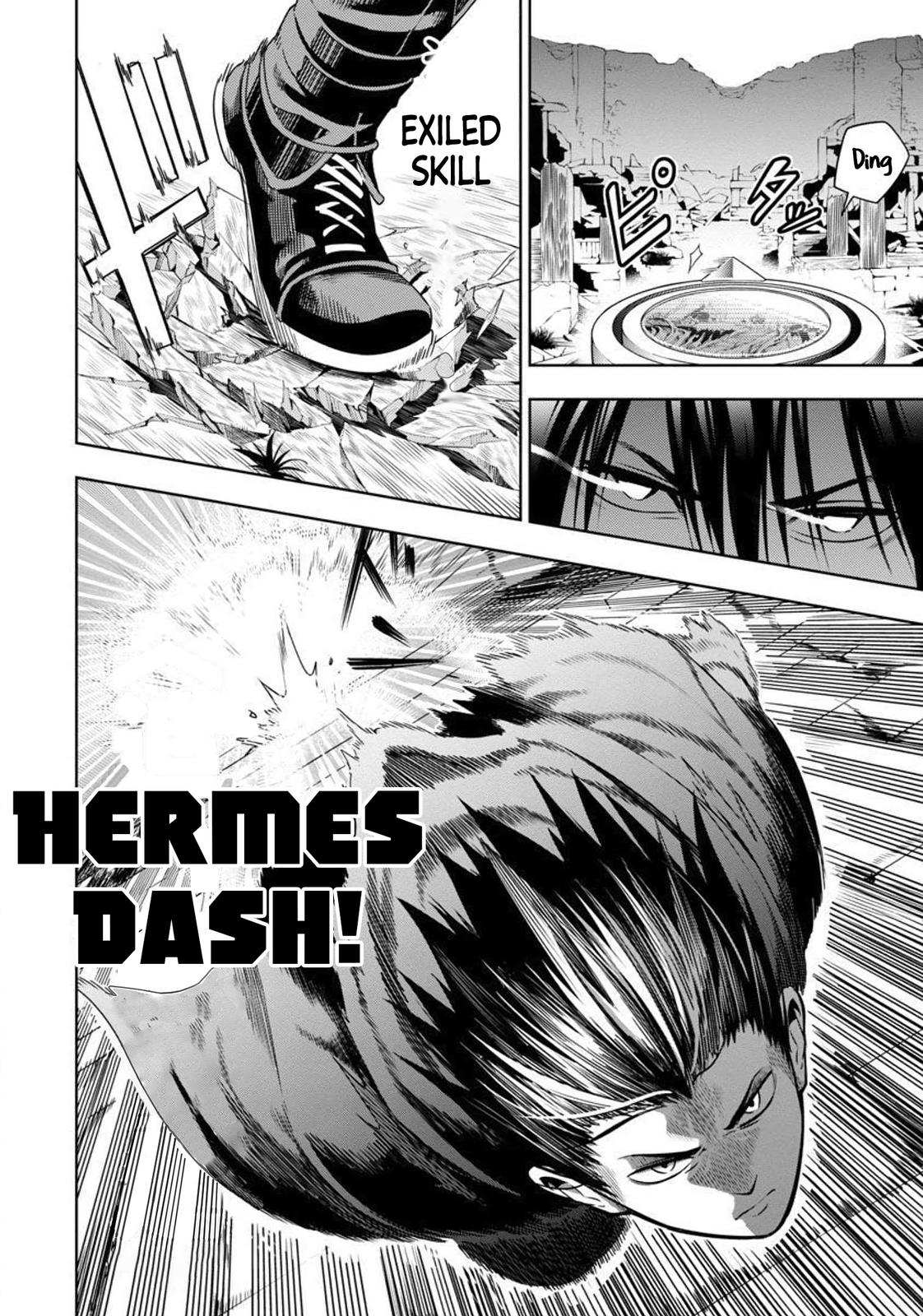 Tsuihousareru Tabi ni Skill wo Te ni Ireta Ore ga Chapter 3 - Page 19