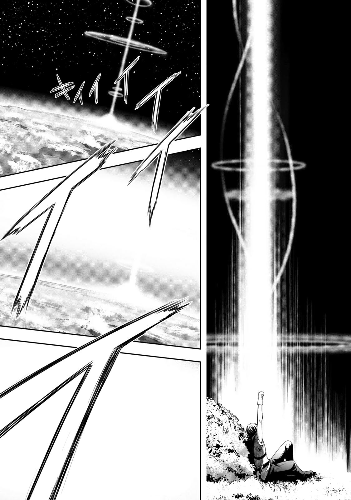 Tsuihousareru Tabi ni Skill wo Te ni Ireta Ore ga Chapter 6.2 - Page 5