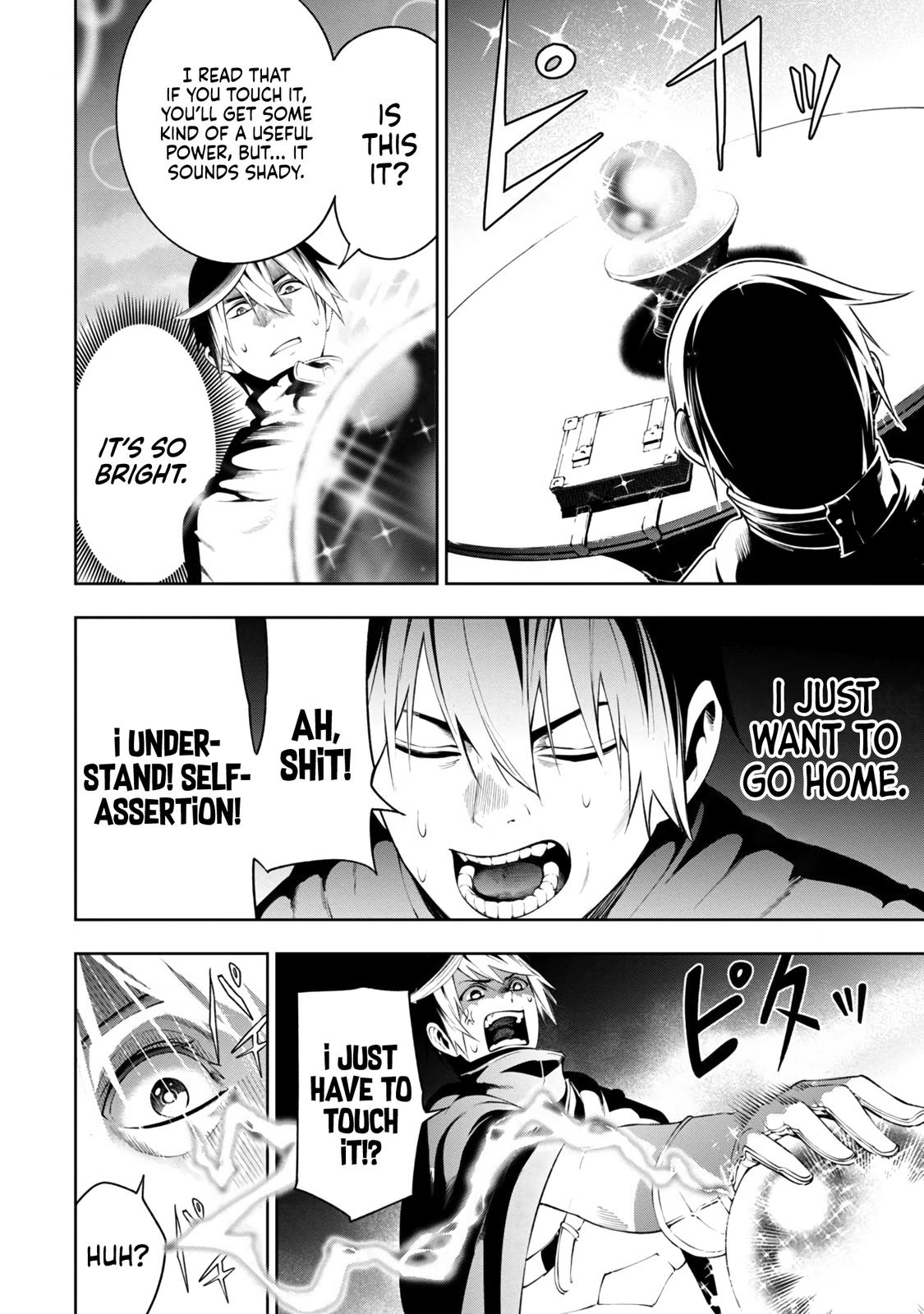 Tsuihousareru Tabi ni Skill wo Te ni Ireta Ore ga Chapter 6.2 - Page 10