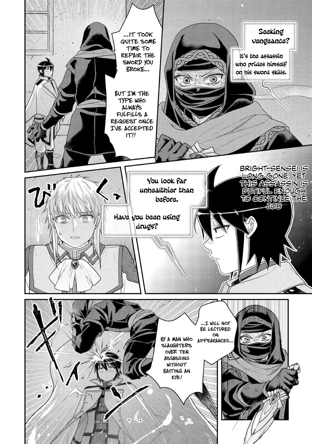 Tsukimichi - Moonlit Fantasy Chapter 114 - Page 20