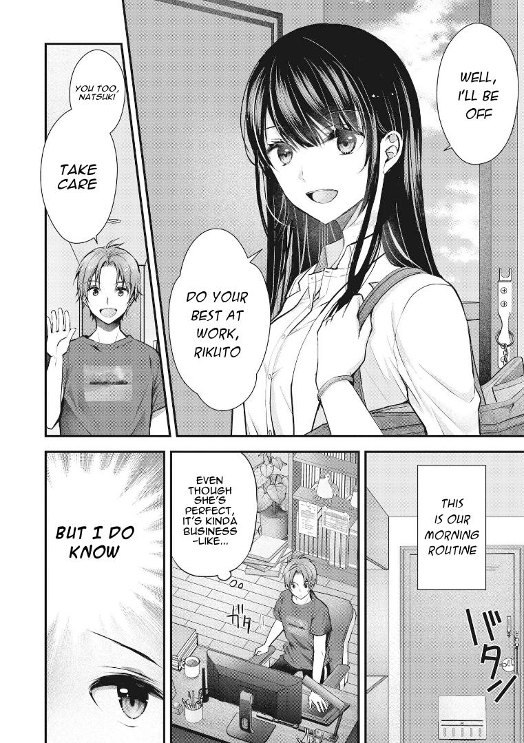 Tsuma ga Kanpeki Sugiru no de, Chotto Midashite Ii desu ka? Chapter 1 - Page 4