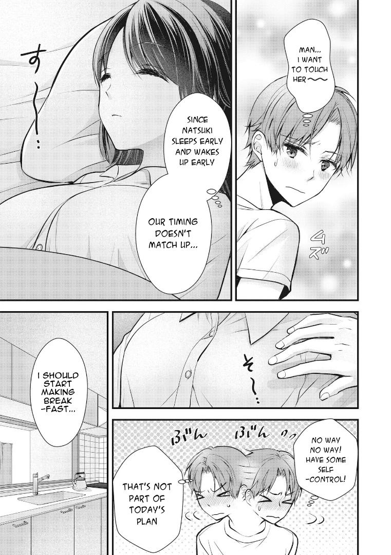 Tsuma ga Kanpeki Sugiru no de, Chotto Midashite Ii desu ka? Chapter 1 - Page 11