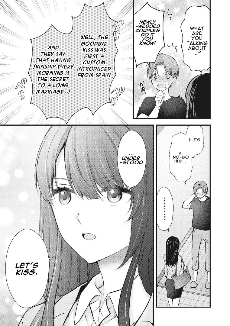 Tsuma ga Kanpeki Sugiru no de, Chotto Midashite Ii desu ka? Chapter 1 - Page 15