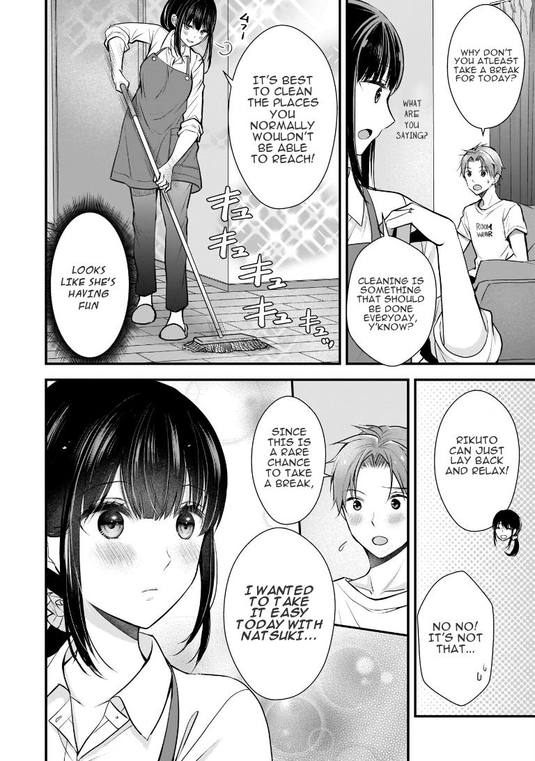 Tsuma ga Kanpeki Sugiru no de, Chotto Midashite Ii desu ka? Chapter 2 - Page 4