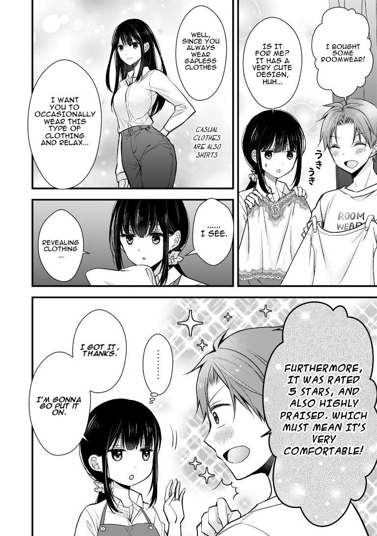 Tsuma ga Kanpeki Sugiru no de, Chotto Midashite Ii desu ka? Chapter 2 - Page 6