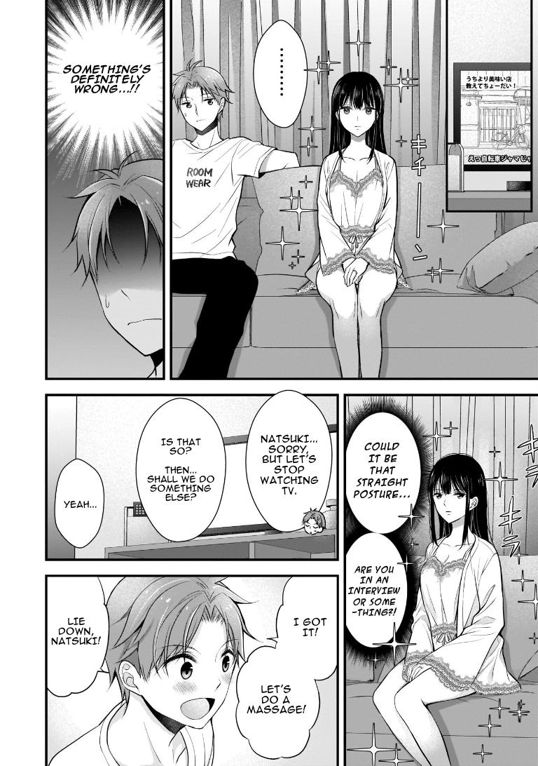 Tsuma ga Kanpeki Sugiru no de, Chotto Midashite Ii desu ka? Chapter 2 - Page 8