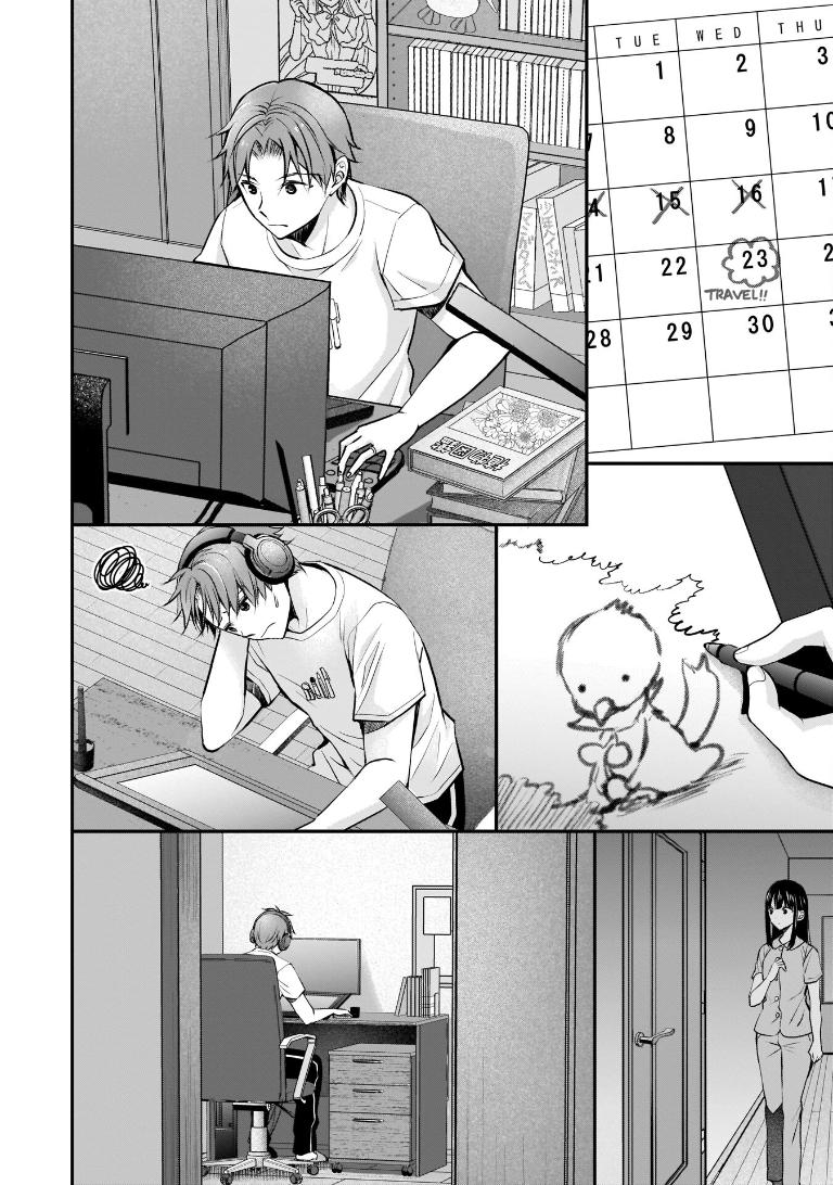 Tsuma ga Kanpeki Sugiru no de, Chotto Midashite Ii desu ka? Chapter 3 - Page 8