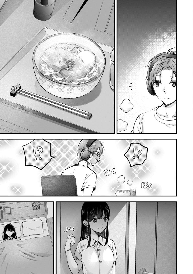 Tsuma ga Kanpeki Sugiru no de, Chotto Midashite Ii desu ka? Chapter 3 - Page 9