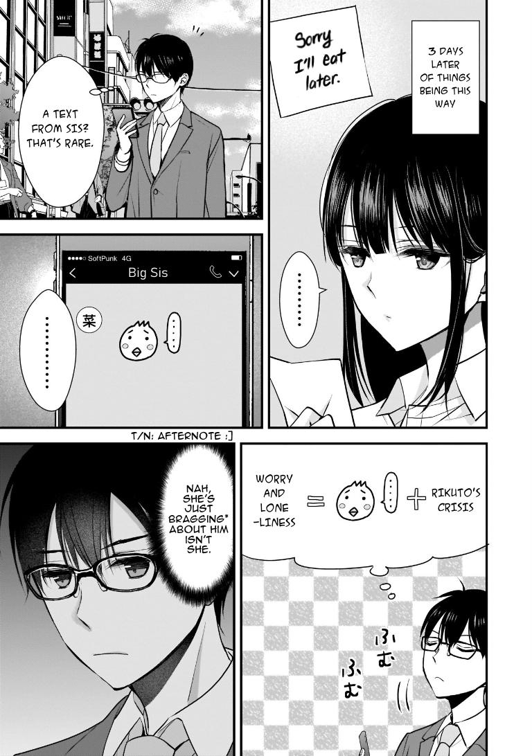 Tsuma ga Kanpeki Sugiru no de, Chotto Midashite Ii desu ka? Chapter 3 - Page 11