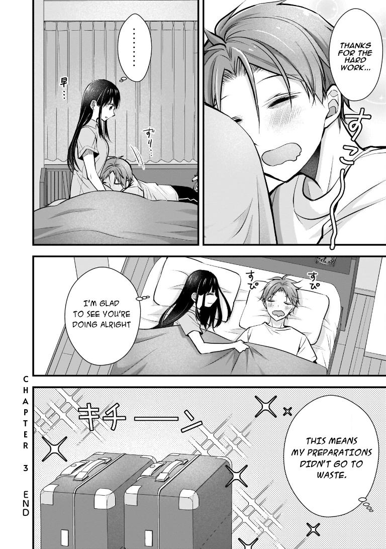 Tsuma ga Kanpeki Sugiru no de, Chotto Midashite Ii desu ka? Chapter 3 - Page 16