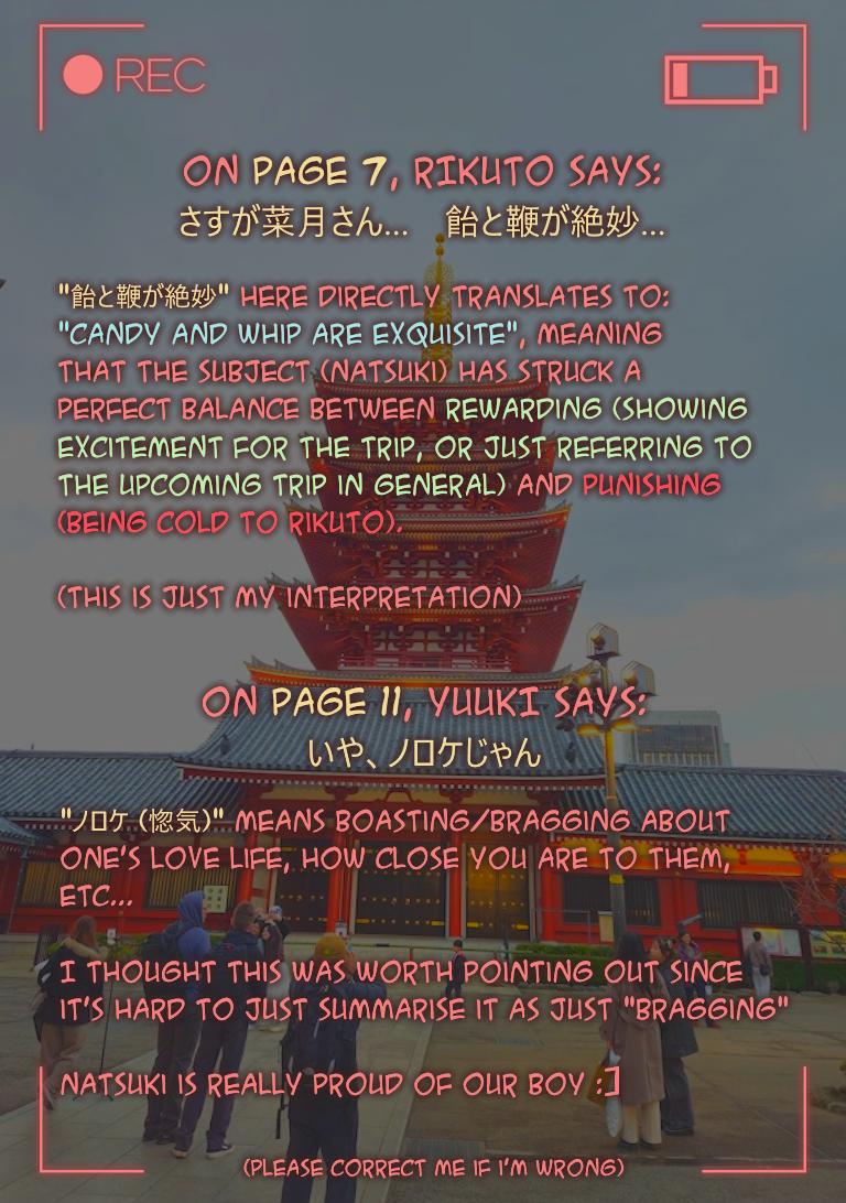 Tsuma ga Kanpeki Sugiru no de, Chotto Midashite Ii desu ka? Chapter 3 - Page 18