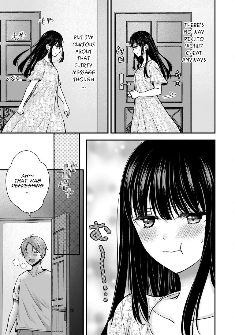 Tsuma ga Kanpeki Sugiru no de, Chotto Midashite Ii desu ka? Chapter 6 - Page 4