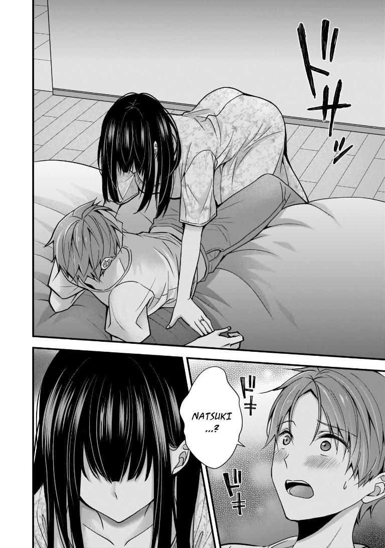 Tsuma ga Kanpeki Sugiru no de, Chotto Midashite Ii desu ka? Chapter 6 - Page 7