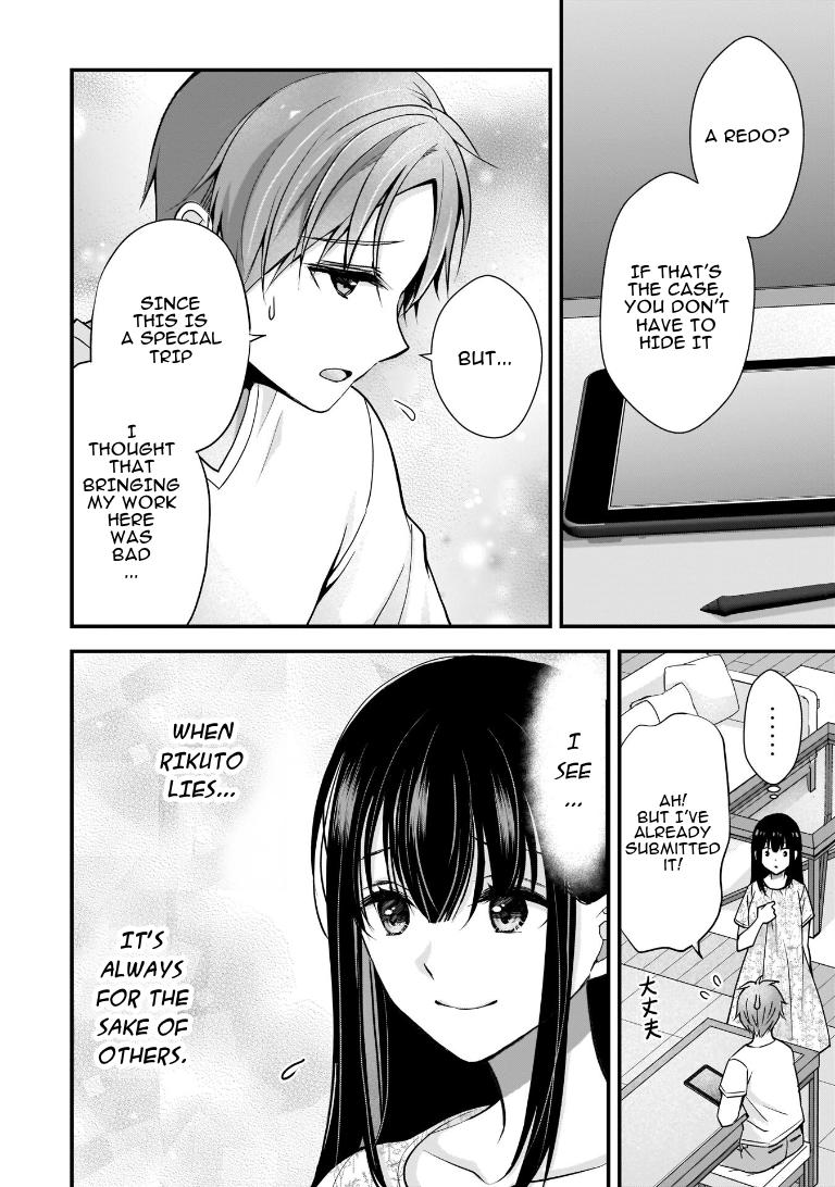 Tsuma ga Kanpeki Sugiru no de, Chotto Midashite Ii desu ka? Chapter 6 - Page 15