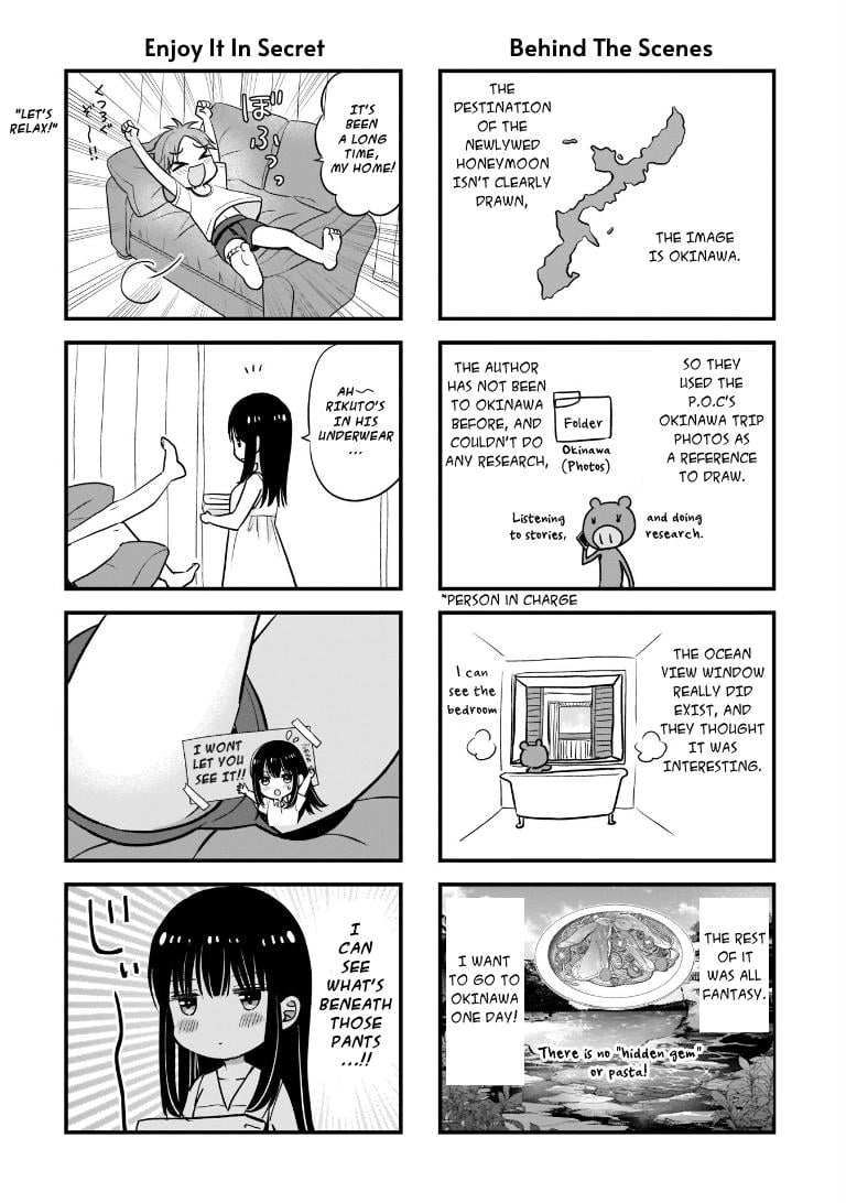 Tsuma ga Kanpeki Sugiru no de, Chotto Midashite Ii desu ka? Chapter 6 - Page 18