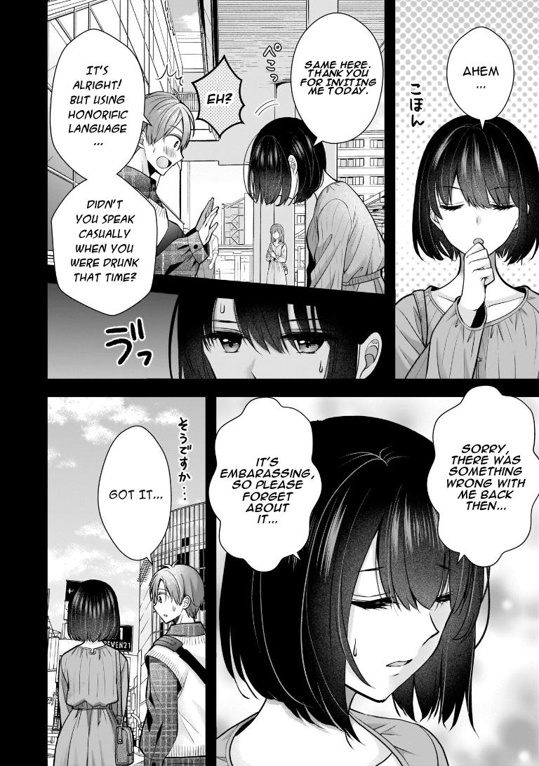 Tsuma ga Kanpeki Sugiru no de, Chotto Midashite Ii desu ka? Chapter 8 - Page 4