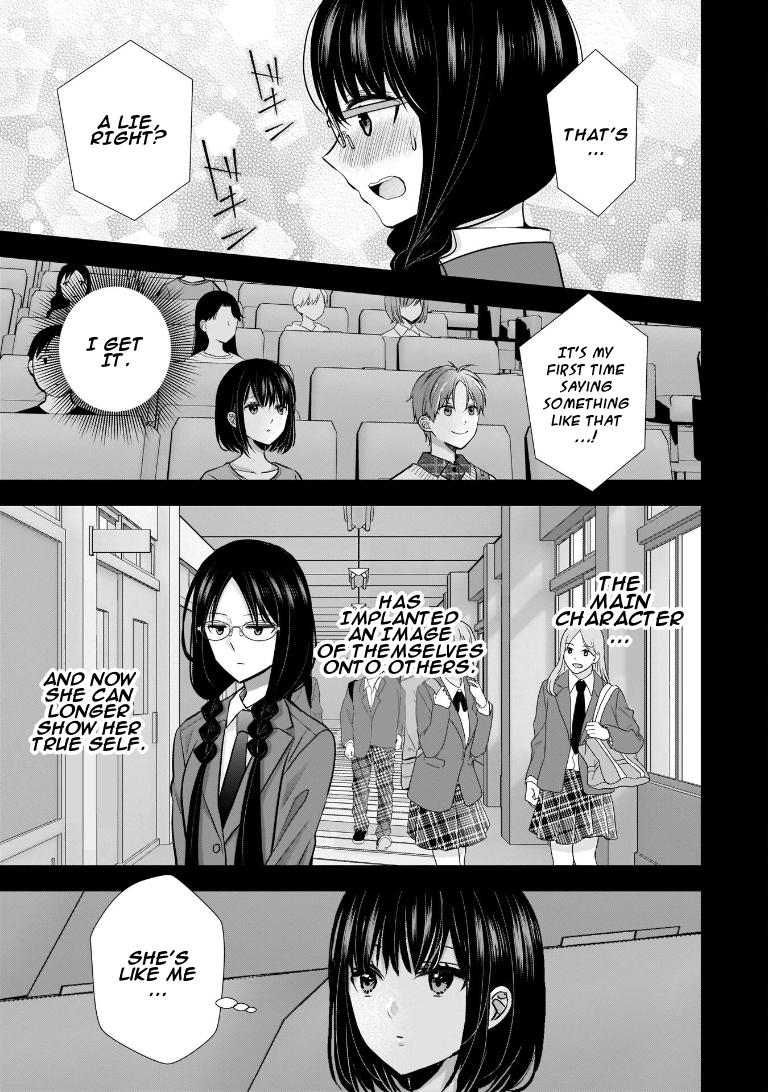 Tsuma ga Kanpeki Sugiru no de, Chotto Midashite Ii desu ka? Chapter 8 - Page 7