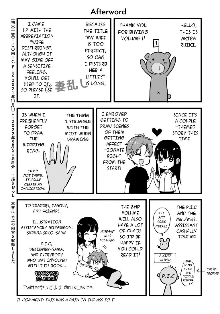 Tsuma ga Kanpeki Sugiru no de, Chotto Midashite Ii desu ka? Chapter 8 - Page 17